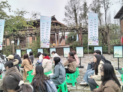 第三屆重慶市大學(xué)生鄉(xiāng)村振興創(chuàng)意大賽隆重開(kāi)幕 承辦與管理并重，激發(fā)青春才智賦能鄉(xiāng)村
