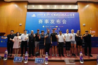 逐浪湘江，馳騁望城——首屆長(zhǎng)沙望城國(guó)際鐵人三項(xiàng)賽亮點(diǎn)前瞻